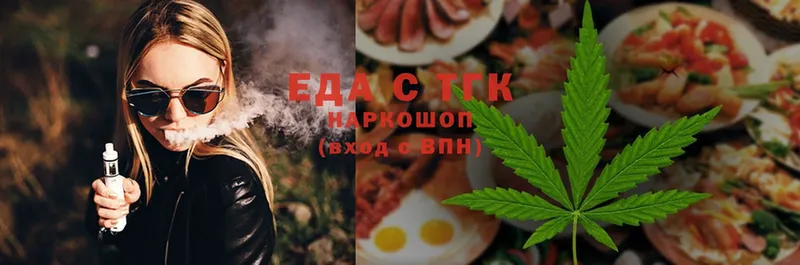 Cannafood конопля  дарк нет официальный сайт  Богородицк 