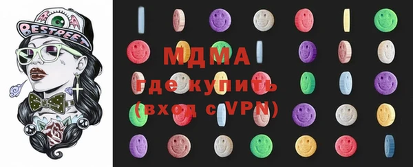 MDMA Premium VHQ Белоозёрский