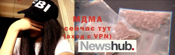 метамфетамин Беломорск