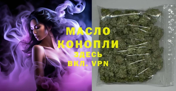 MDMA Premium VHQ Белоозёрский