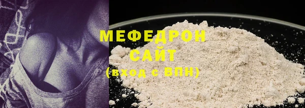 MDMA Premium VHQ Белоозёрский